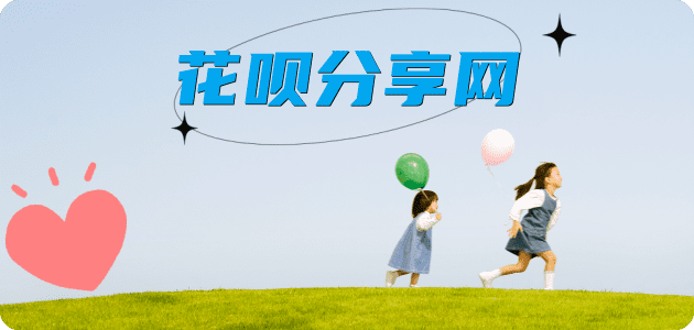 长沙赣州信用卡接单平台☀️诚信信用卡24小时在线靠谱商家推荐